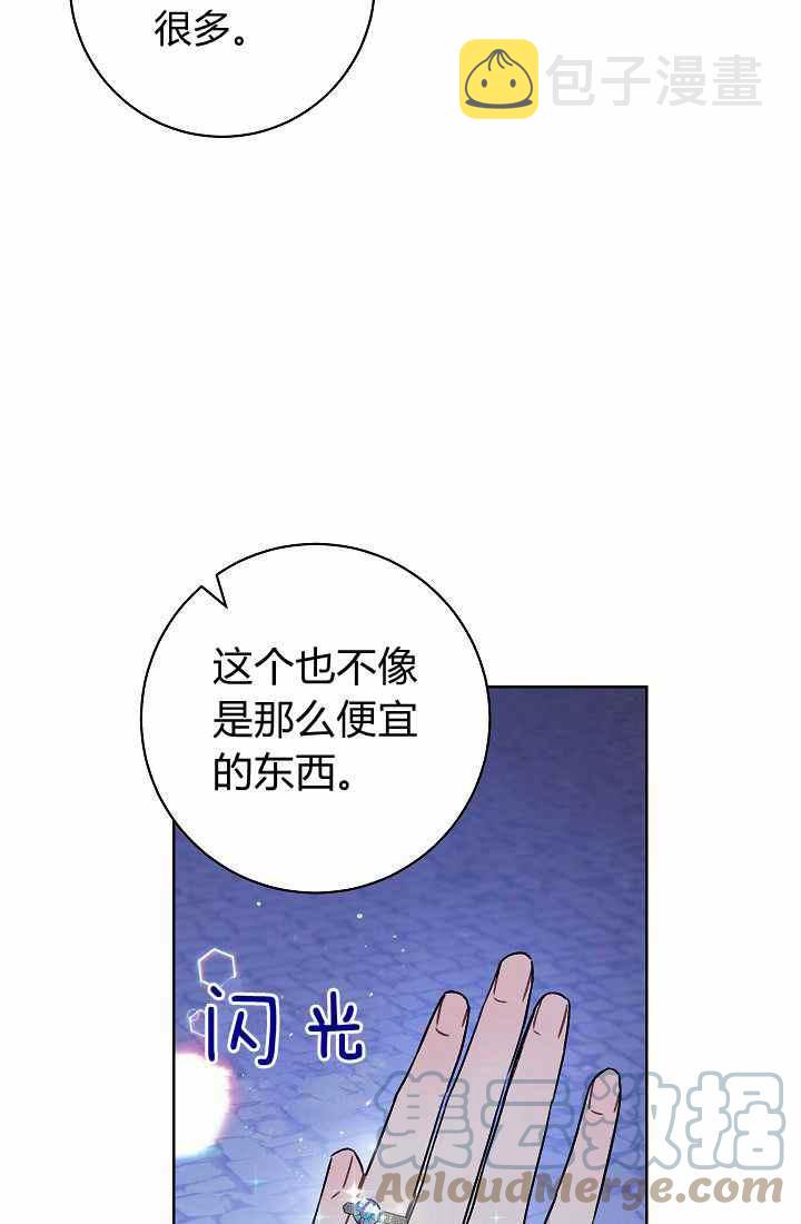 第3话96