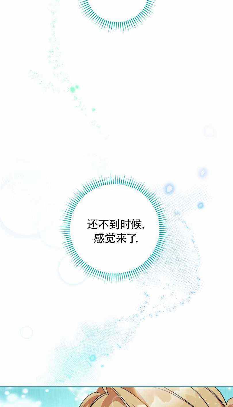 第6话97