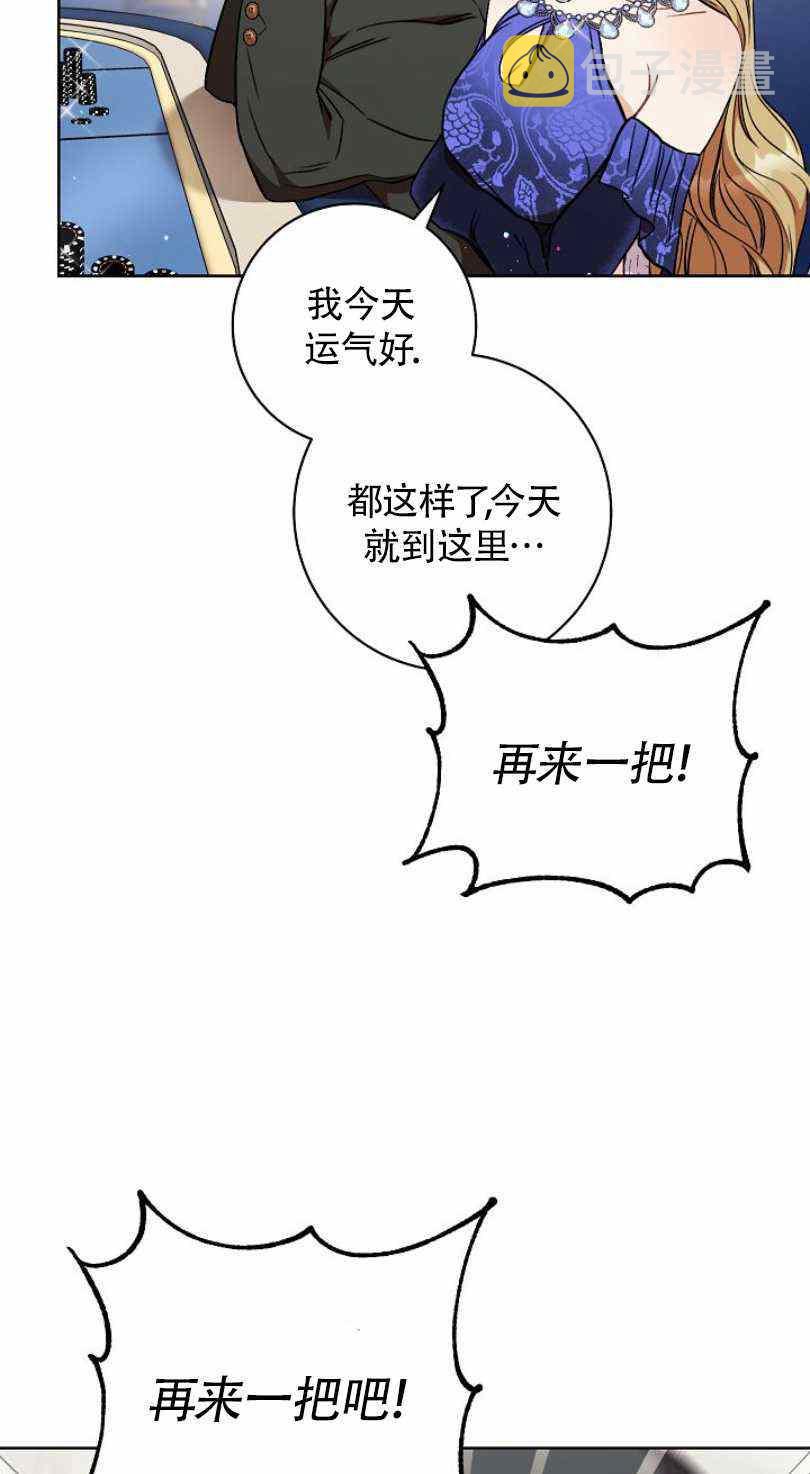 第15话25