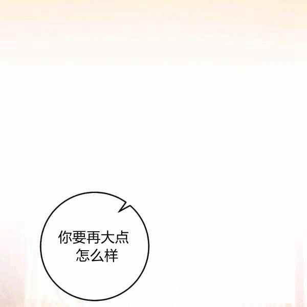 第26话130
