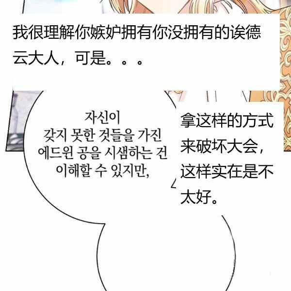 第28话123