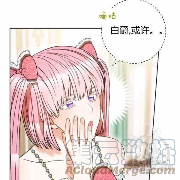 第33话20