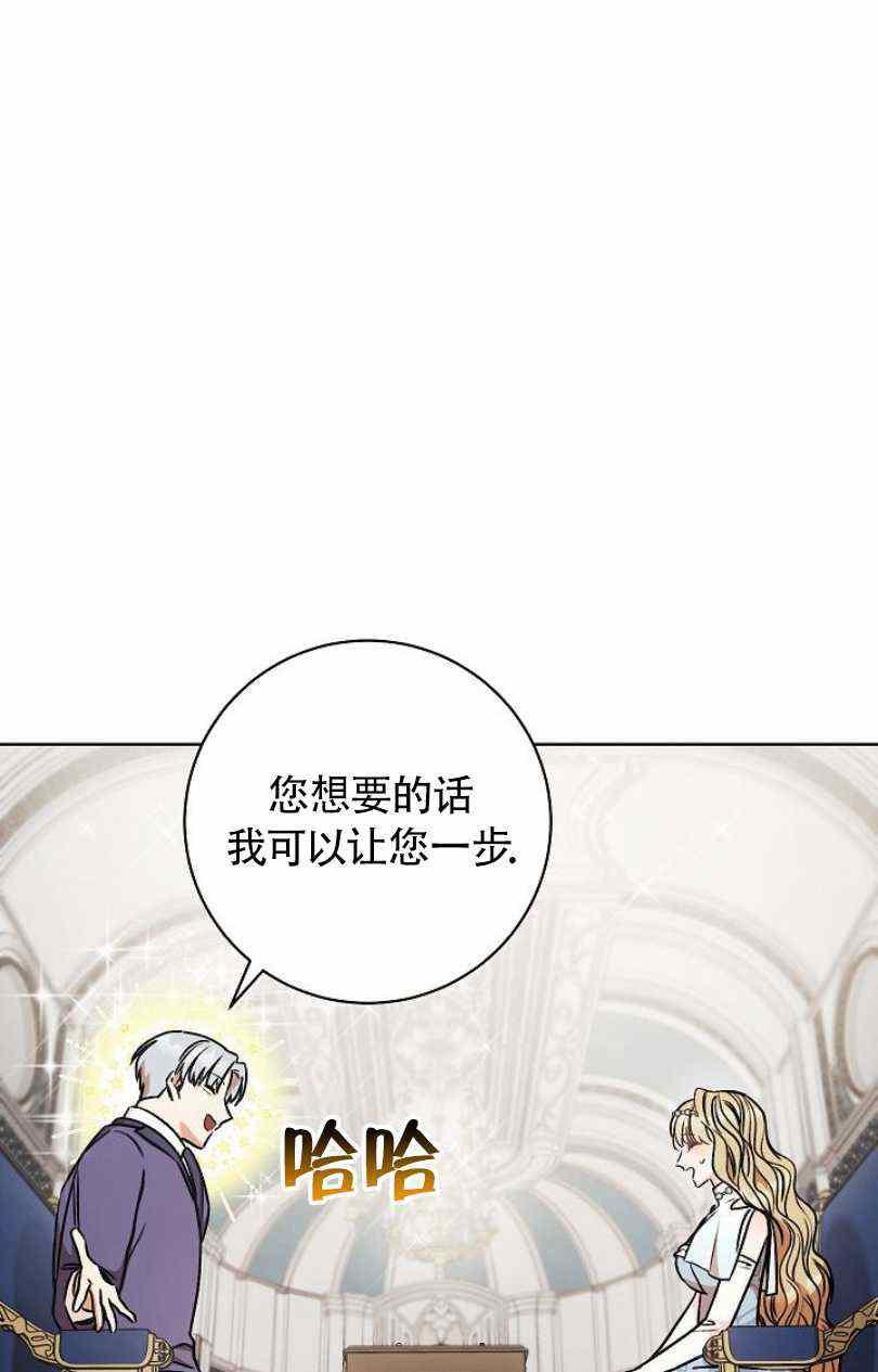 第10话27