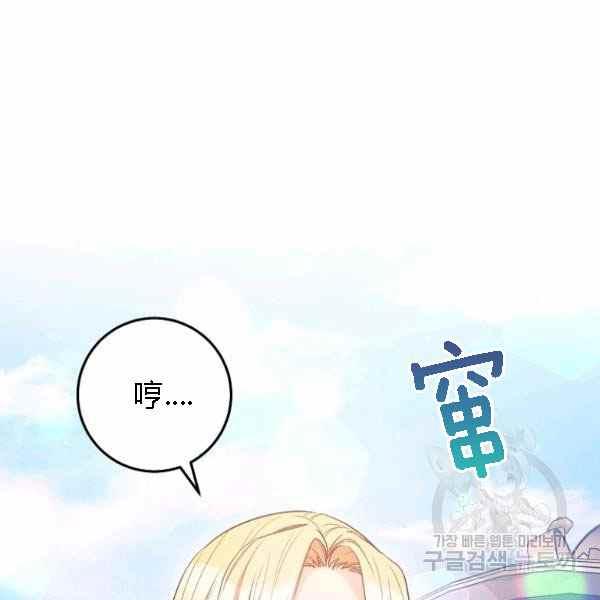 第28话93