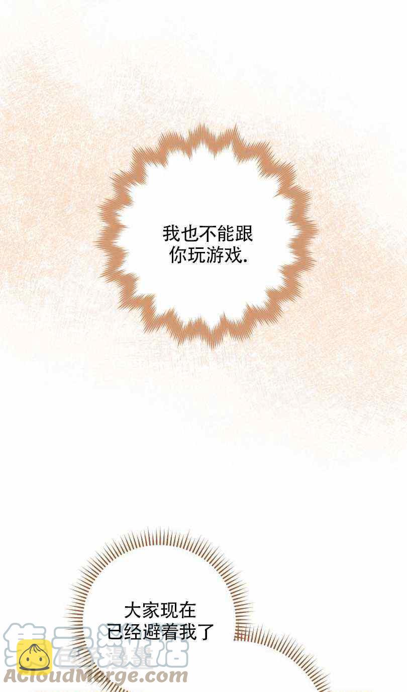 第13话80
