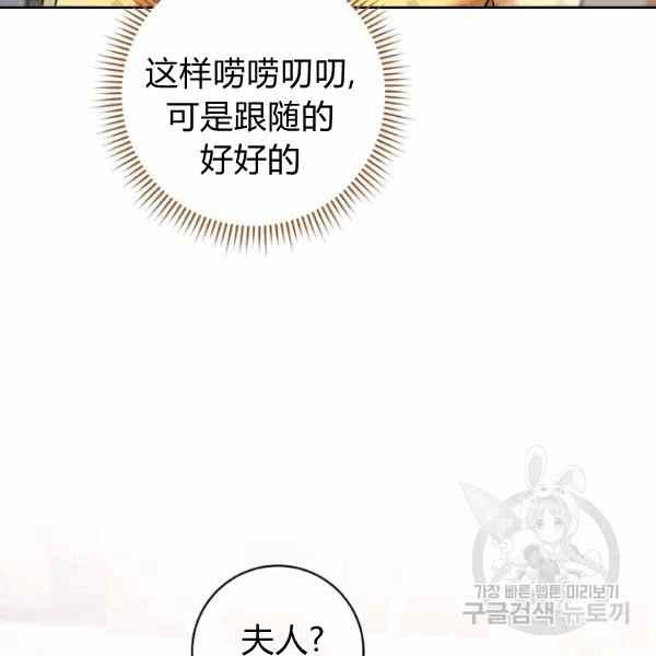 第33话11