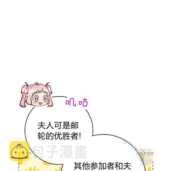 第25话6