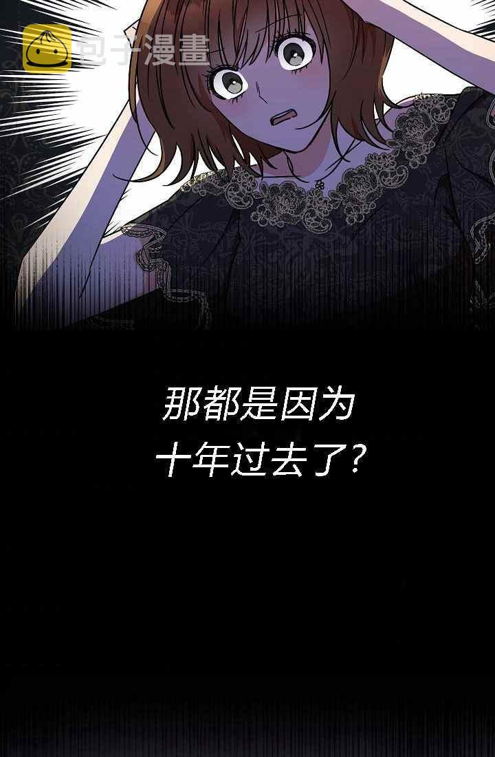 第4话30