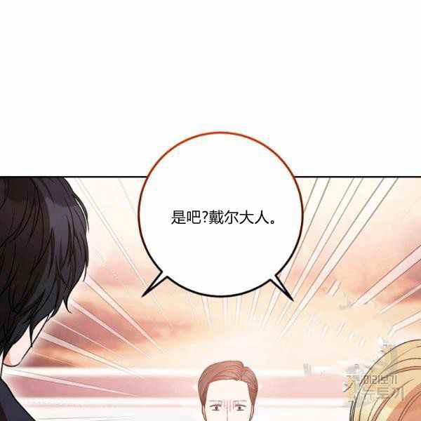 第27话67