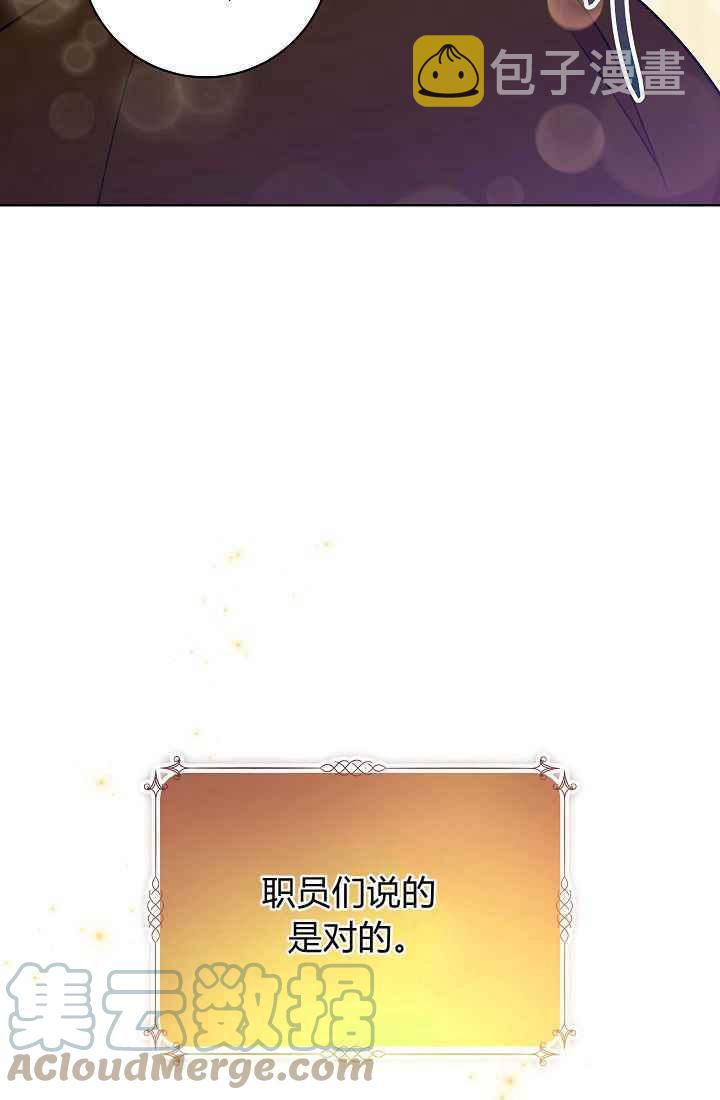 第1话18