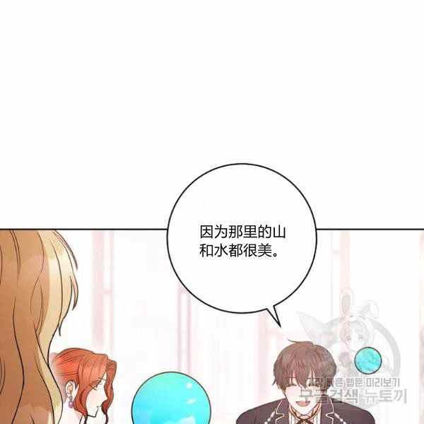 第27话10
