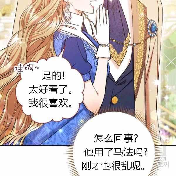 第28话143