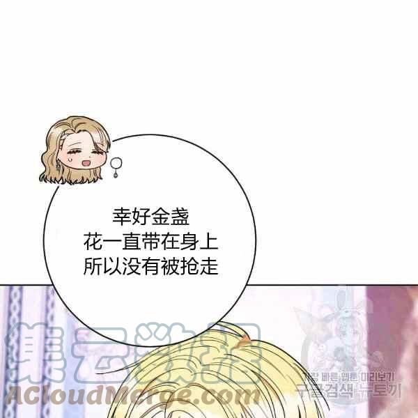 第32话84