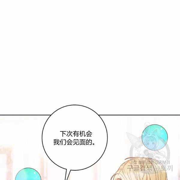 第27话86