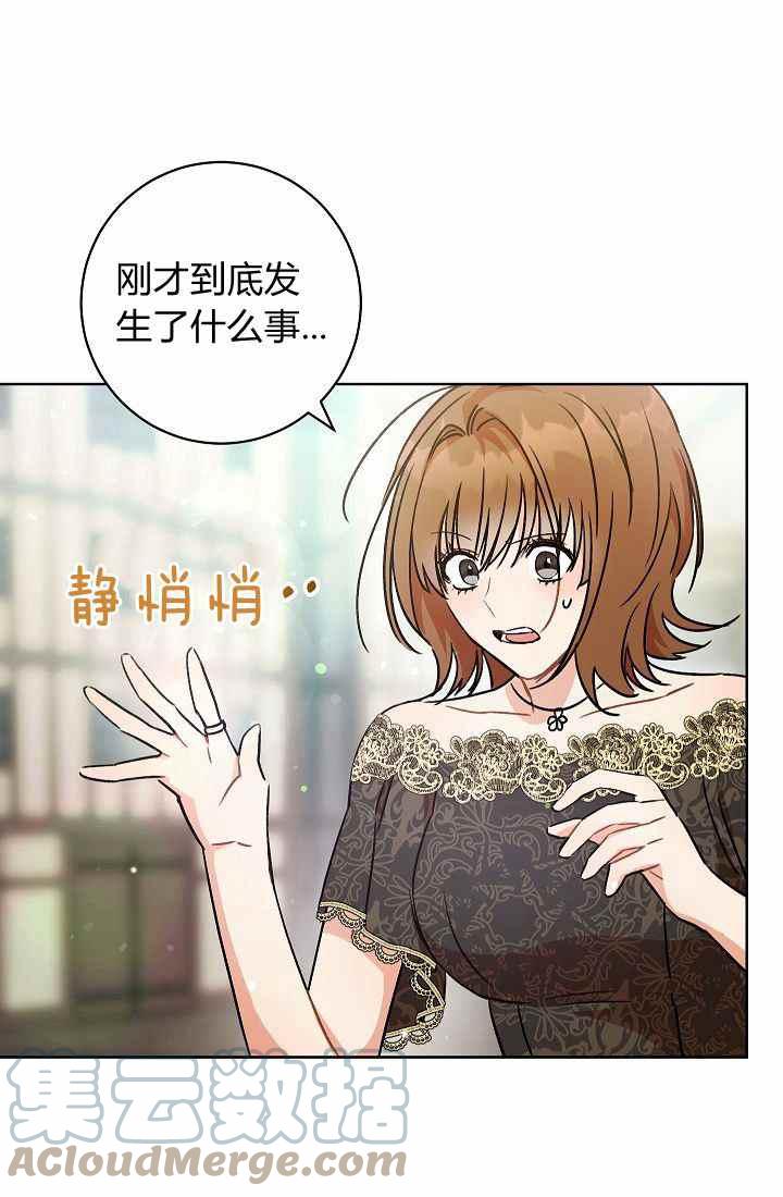 第3话120