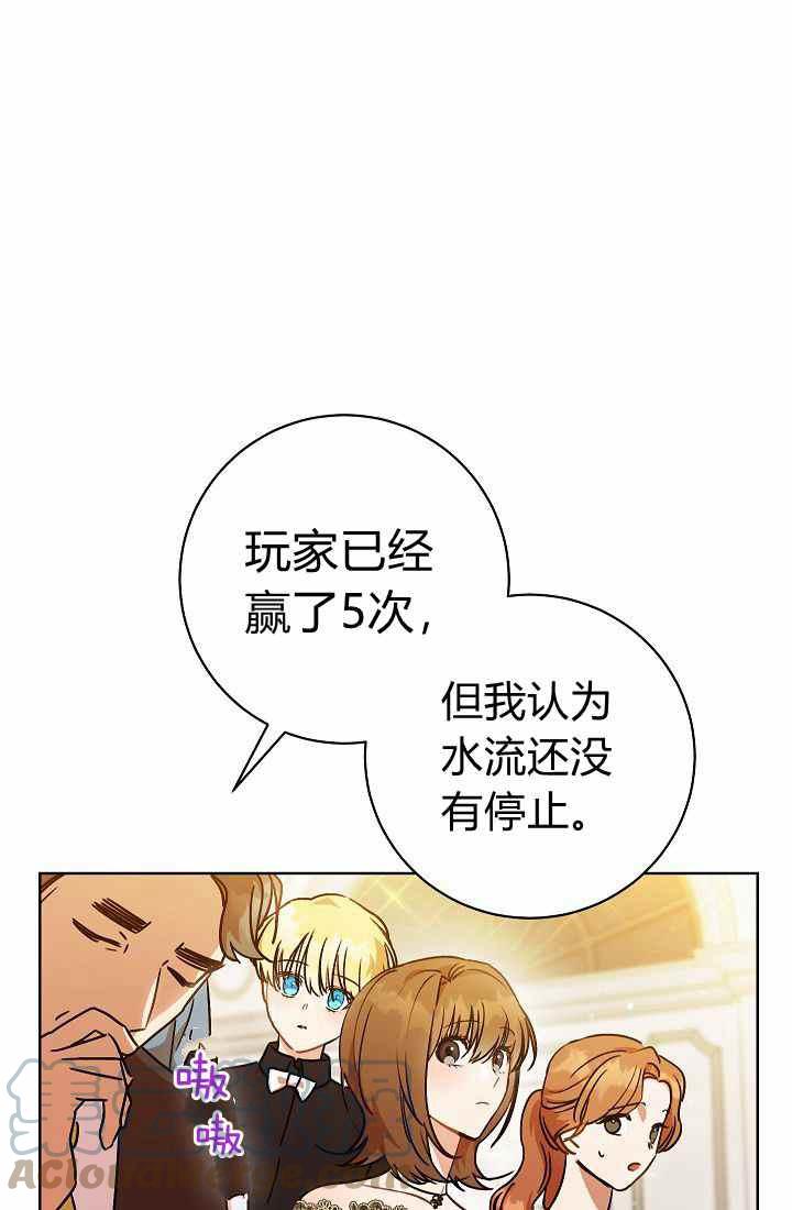 第3话4