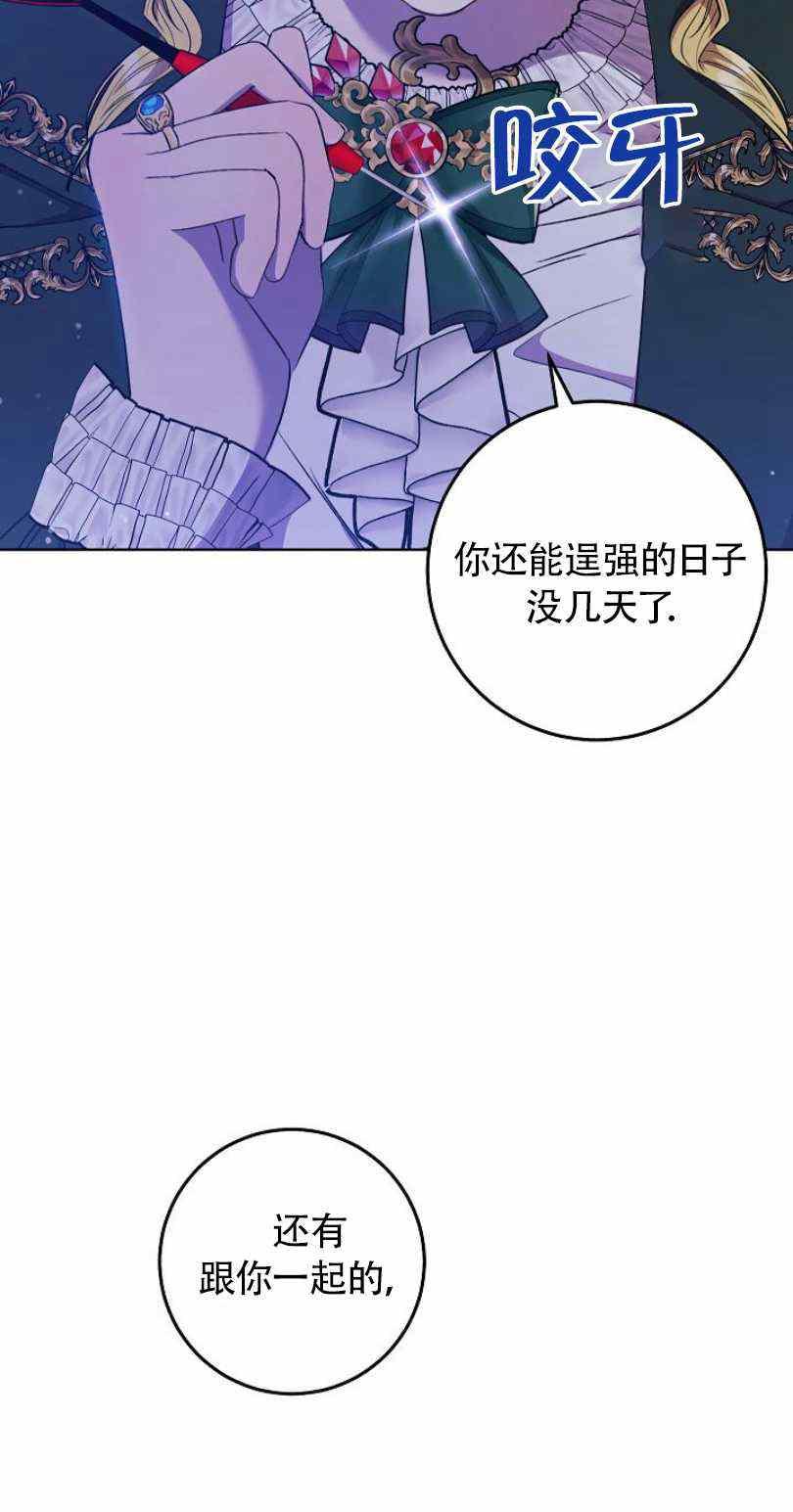 第18话83