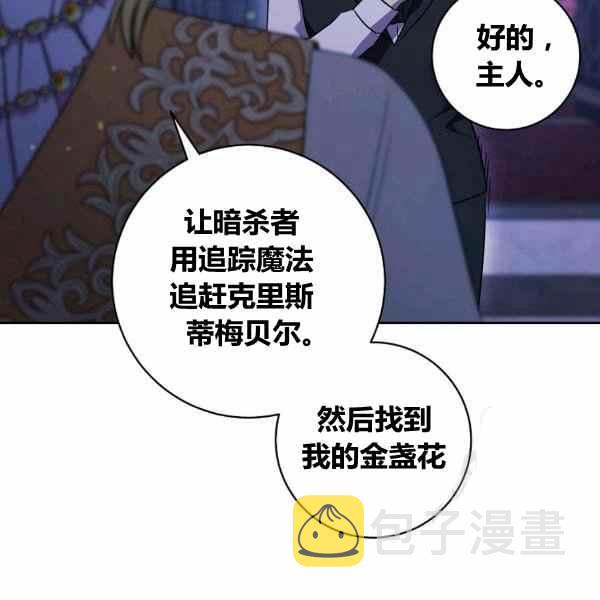 第31话11