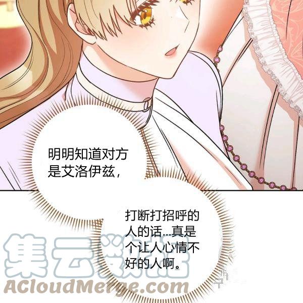 第25话64