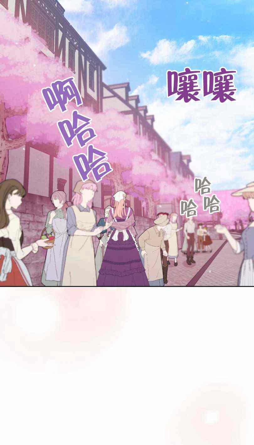 第21话74
