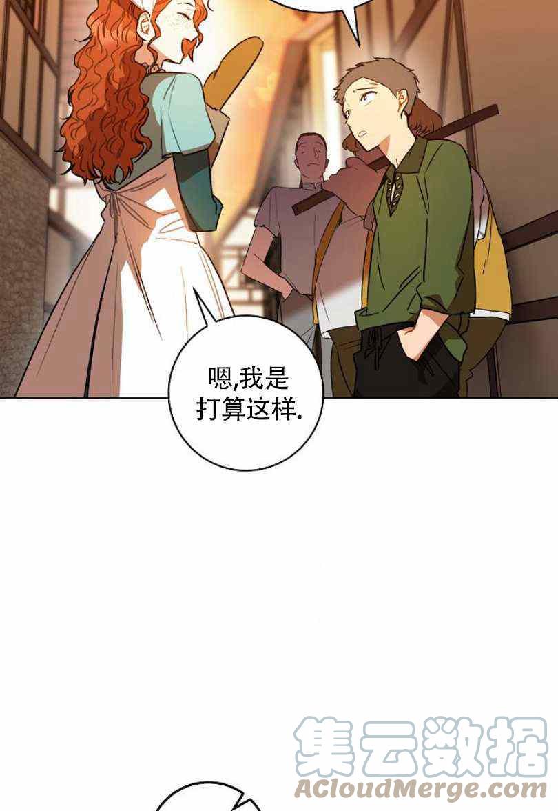 第11话80