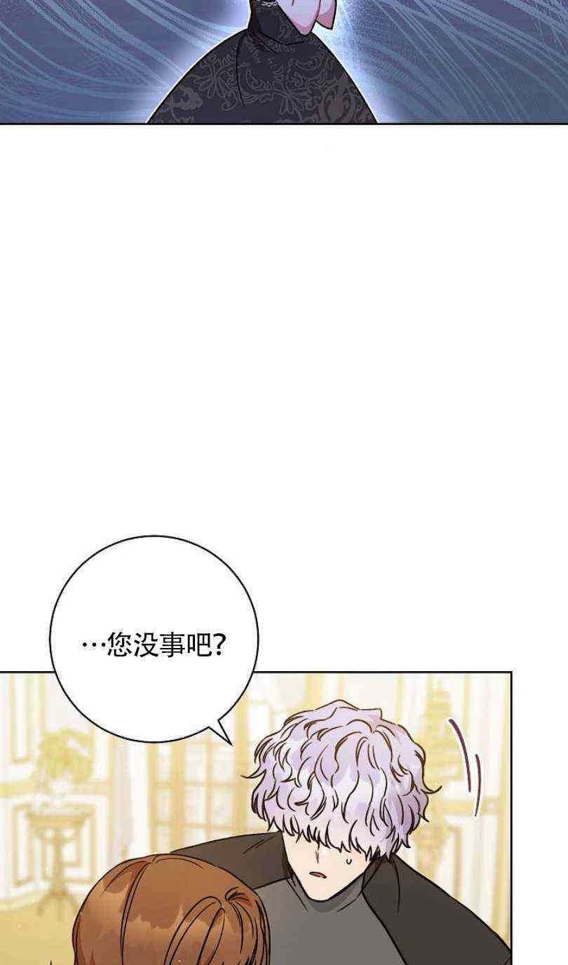 第5话9