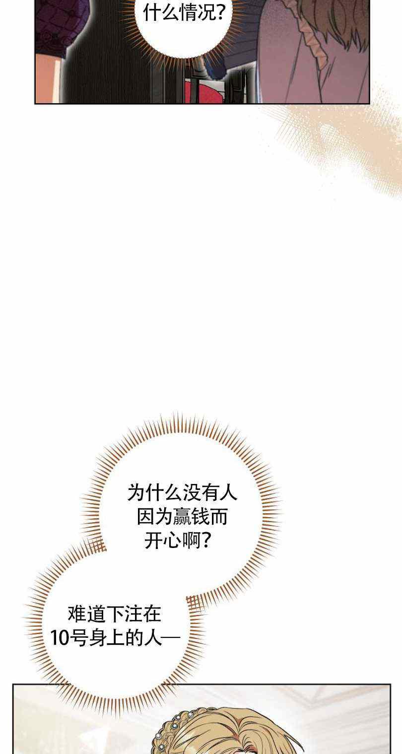 第18话42
