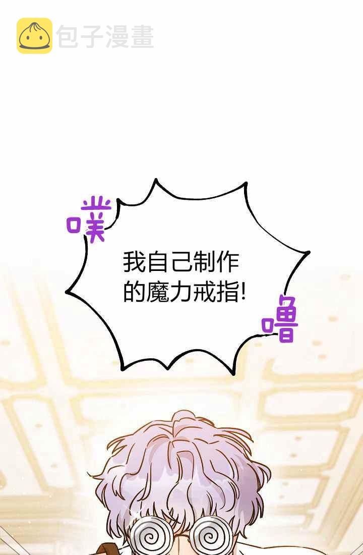第3话66