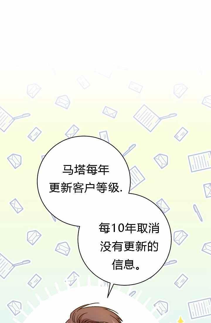 第4话57