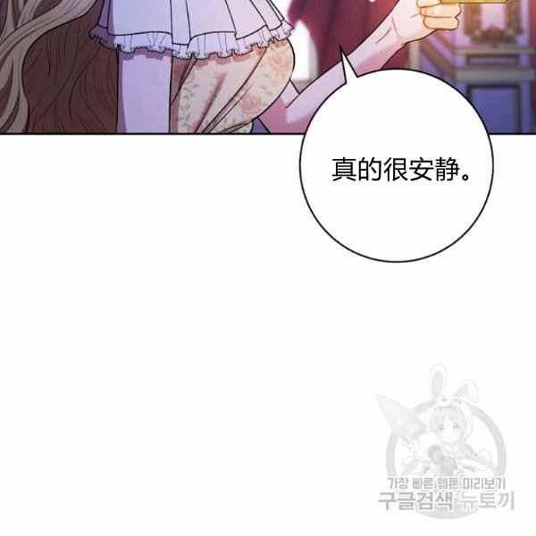 第33话114