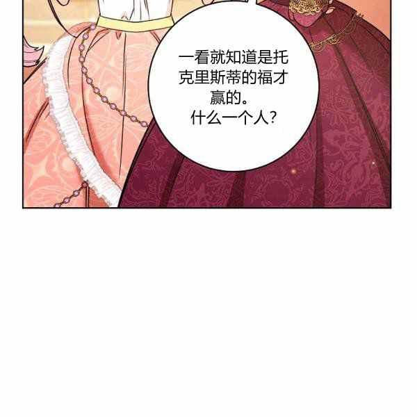 第26话34