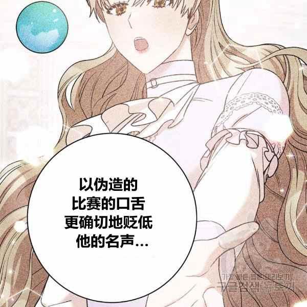 第30话153