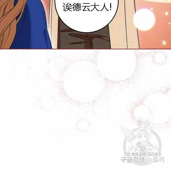 第28话21