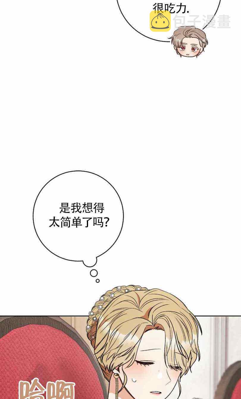第17话85