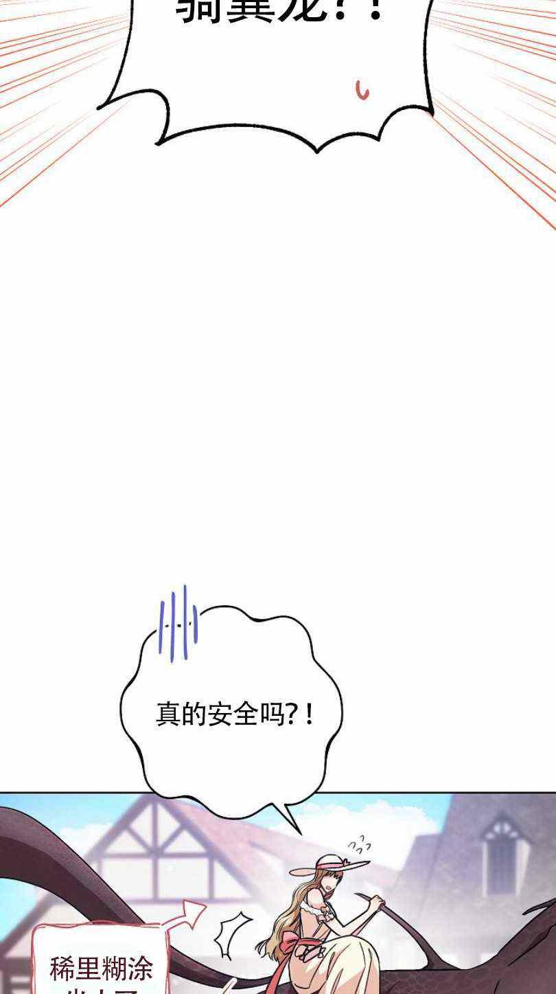 第21话91