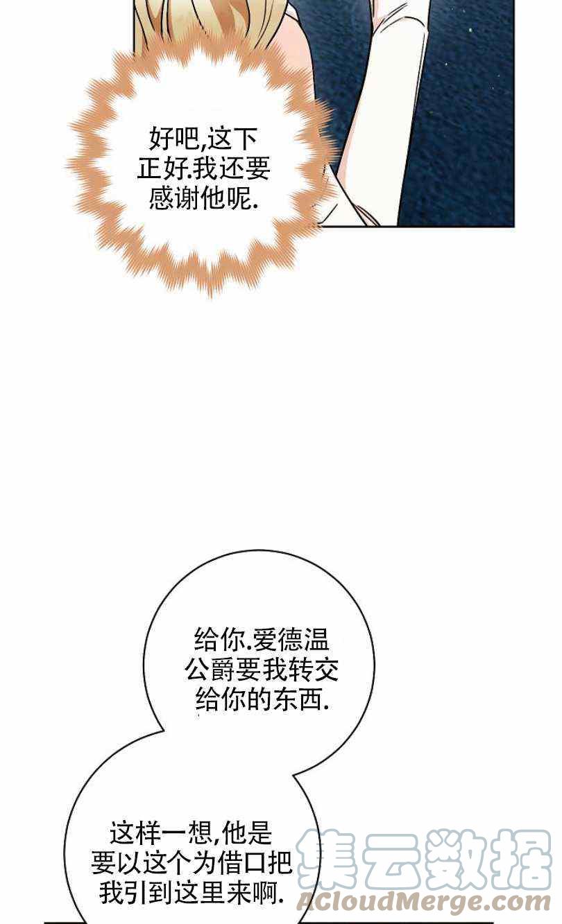 第9话72