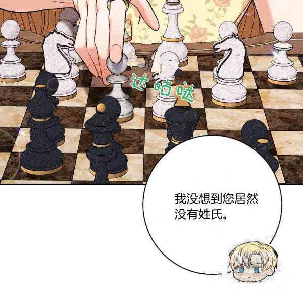 第34话47