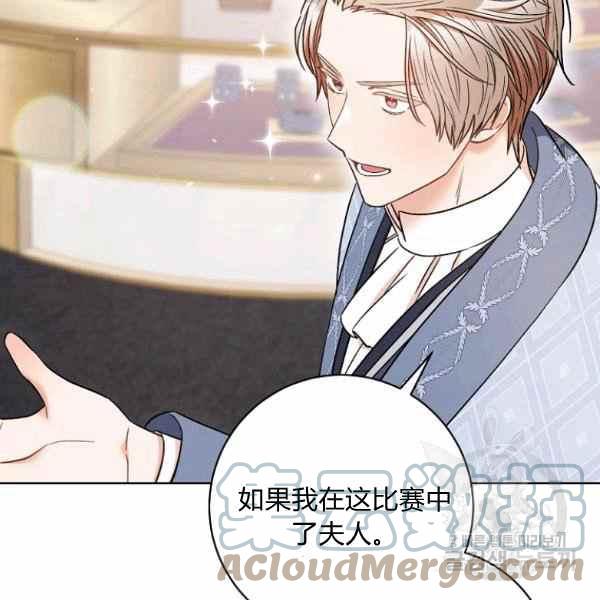 第33话80