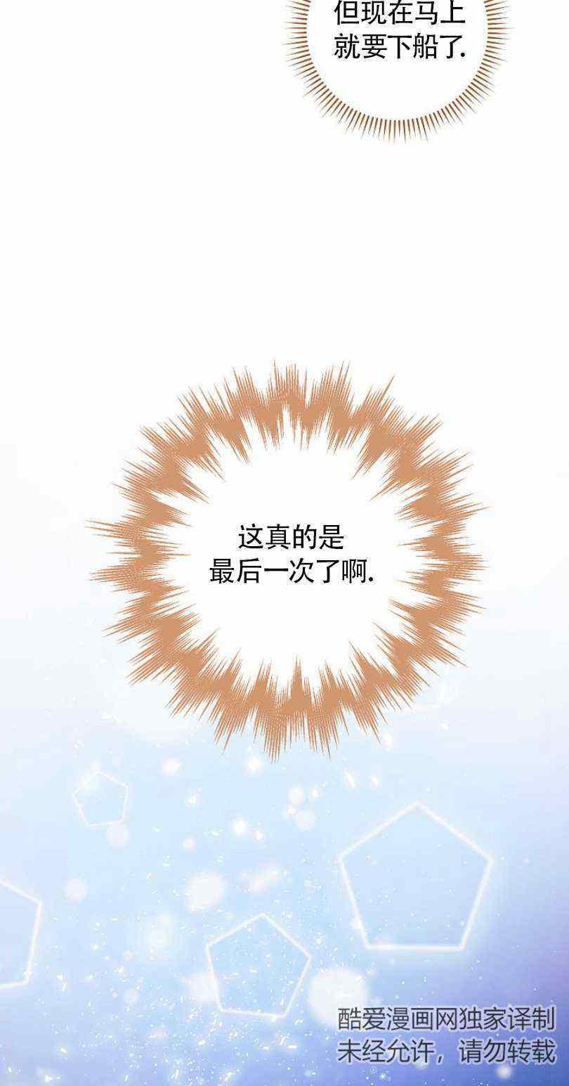 第18话74