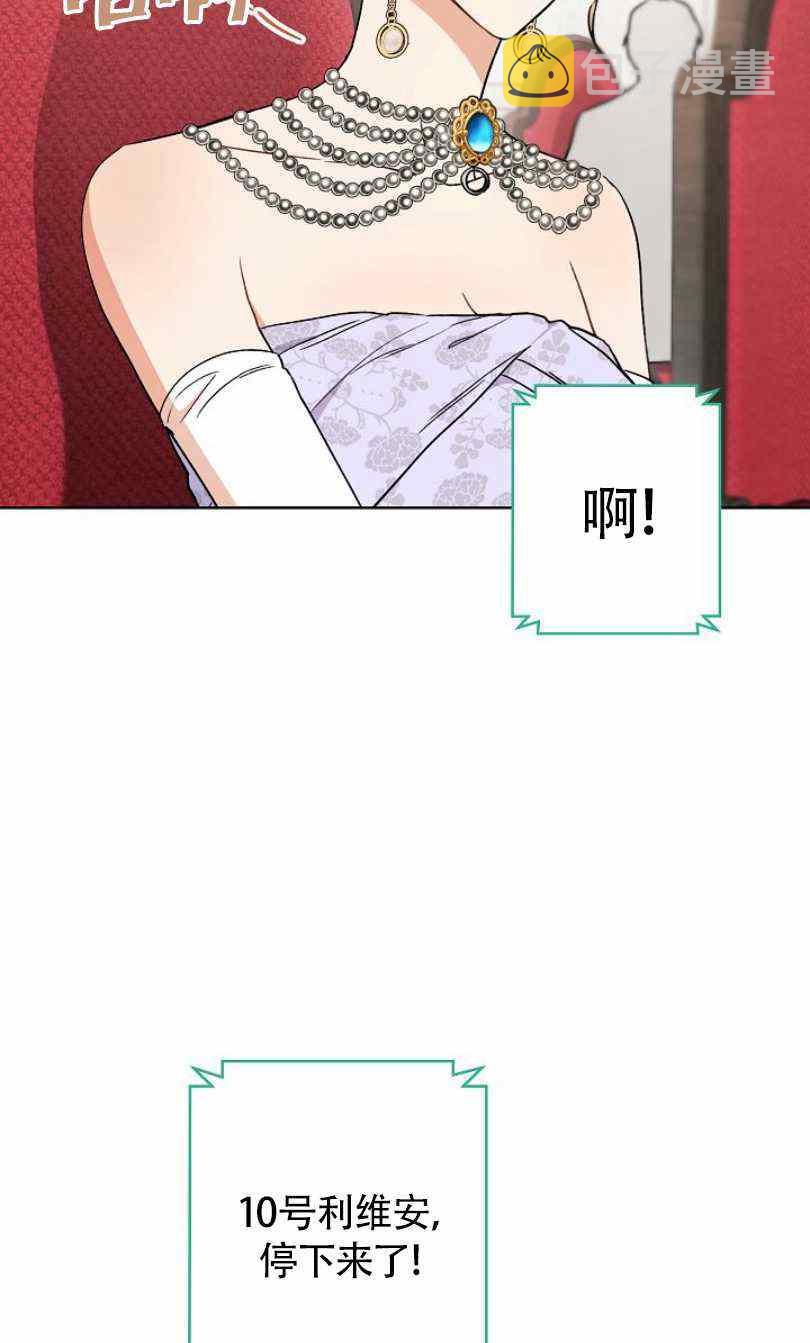 第17话86
