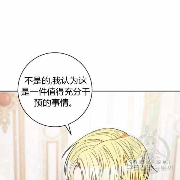 第33话62