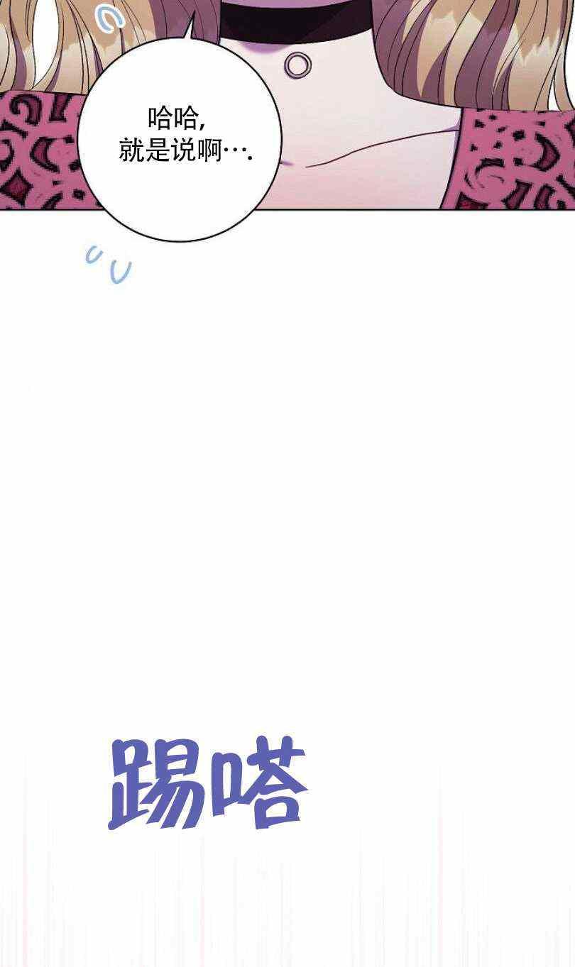 第23话95