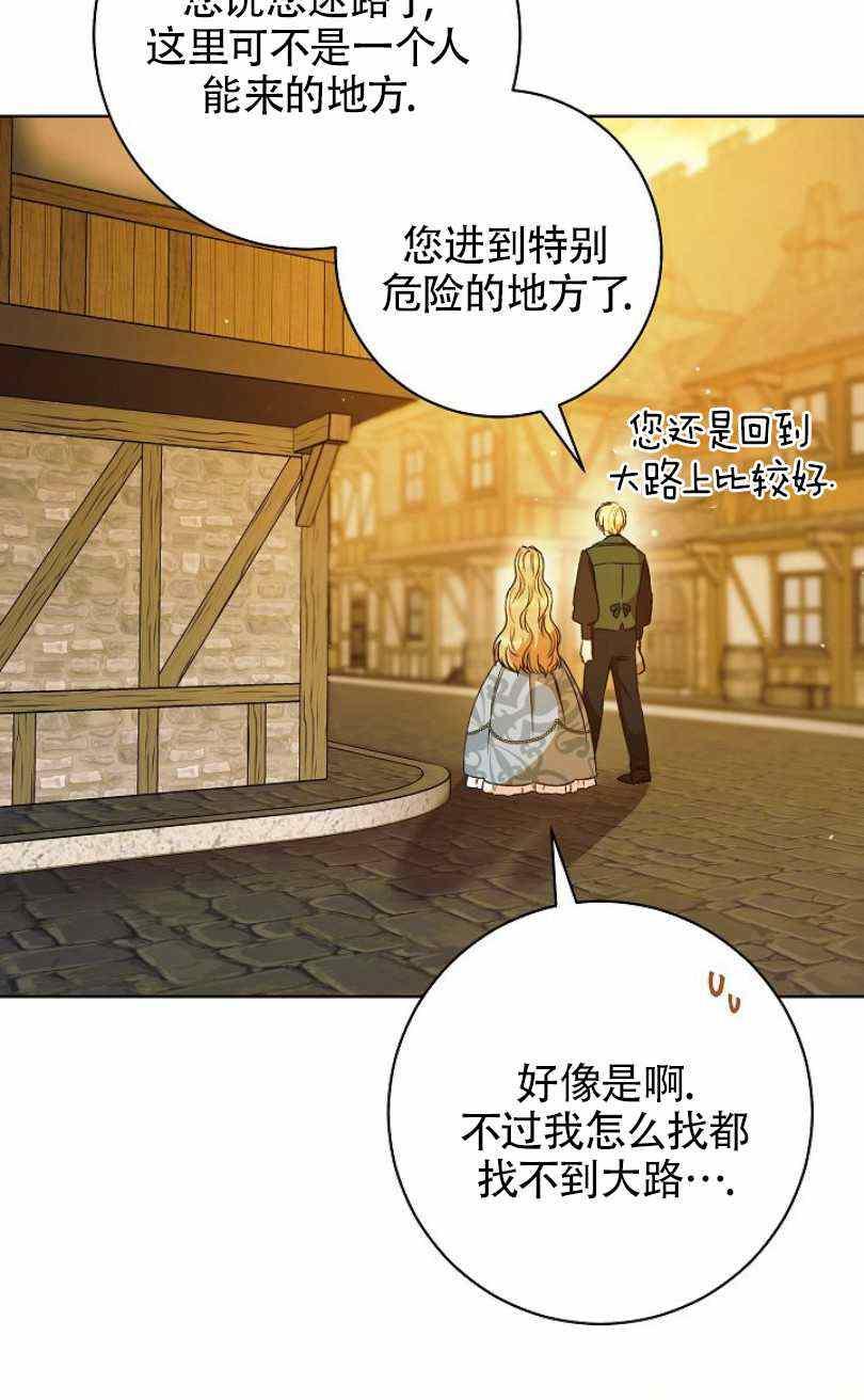 第9话5