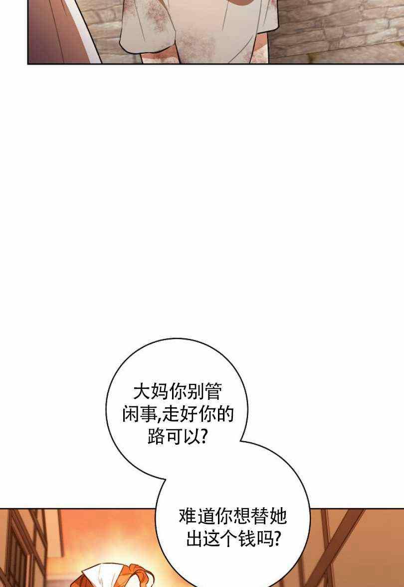 第11话79