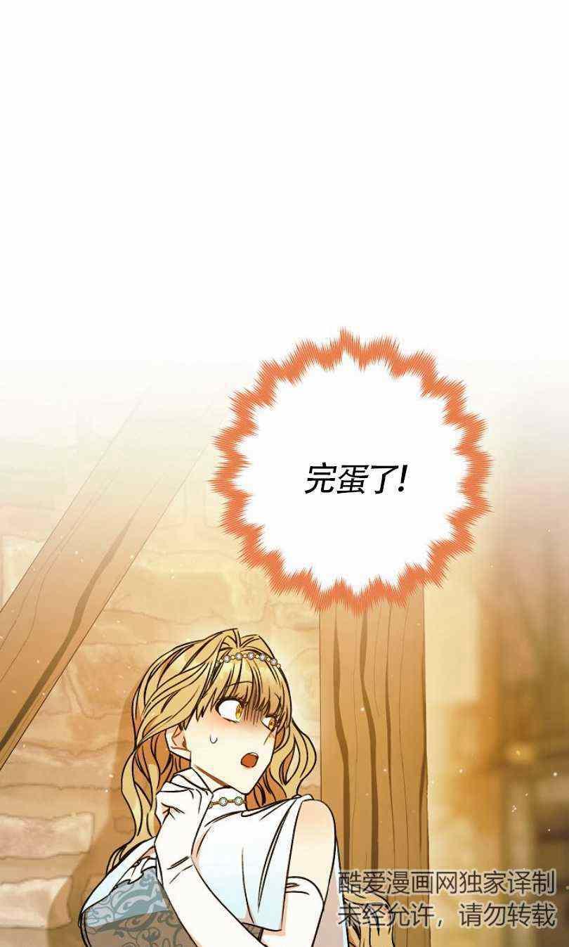 第8话99