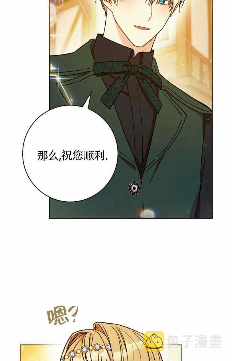 第9话42