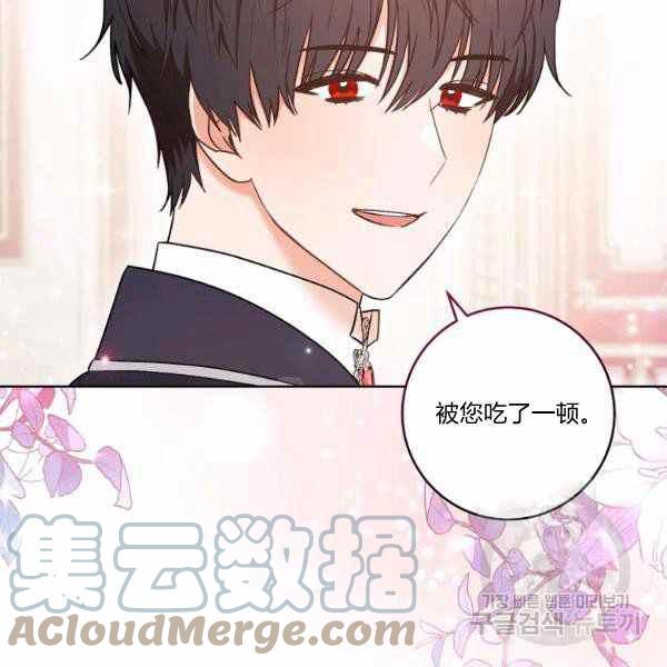 第27话100