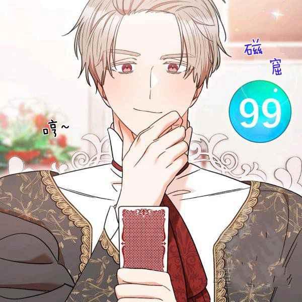 第34话123