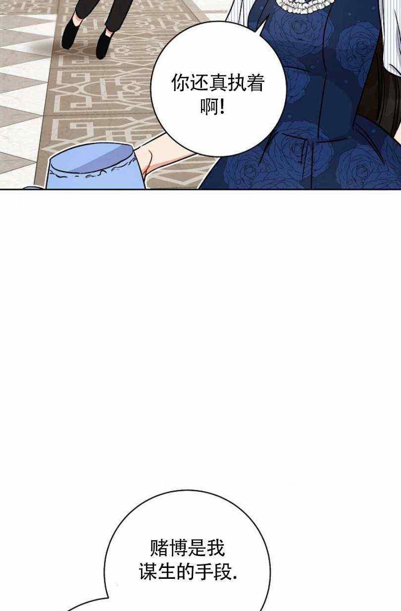 第5话57