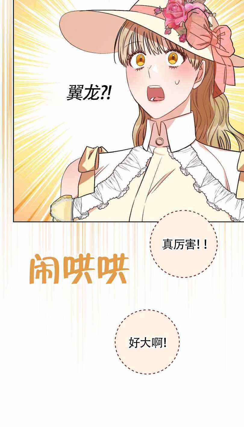第21话83